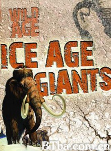 冰河巨兽/Ice Age Giants-720p|1080p高清bt种子下载