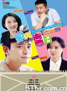 家有喜妇/Happy Wife in the House-720p|1080p高清bt种子下载