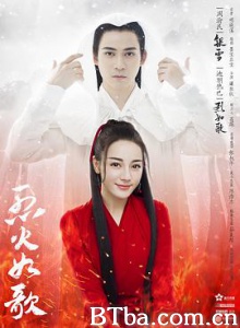 烈火如歌/Agni Cantabile 烈火如歌/Agni Cantabile-720p|1080p高清bt种子下载