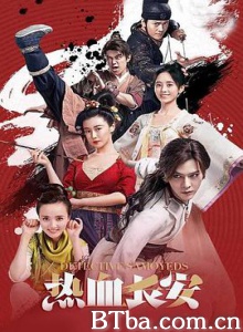 热血长安/Detective Samoyeds-720p|1080p高清bt种子下载