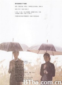 故梦/Remembrance of Dreams Past-720p|1080p高清bt种子下载
