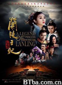 兰陵王妃/Princess of Lanling King-720p|1080p高清bt种子下载