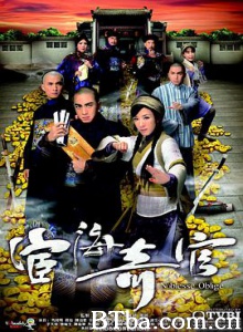 宦海奇官/官场浮世绘/Noblesse Oblige-720p|1080p高清bt种子下载