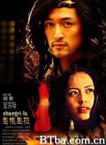 香格里拉/Shangri-la-720p|1080p高清bt种子下载