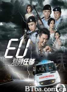 EU超时任务/EU超時任務-720p|1080p高清bt种子下载