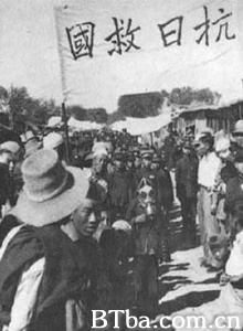 抗战回眸：1931-1945-720p|1080p高清bt种子下载