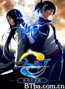 一人之下/第一季 一人之下/第一季-720p|1080p高清bt种子下载
