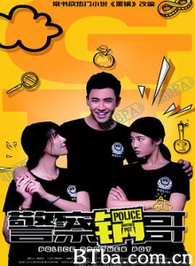 警察锅哥/黑锅-720p|1080p高清bt种子下载