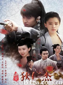 通天狄仁杰/通天密码狄仁杰-720p|1080p高清bt种子下载