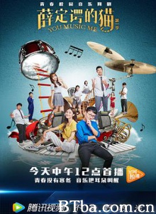 薛定谔的猫/You Music Me-720p|1080p高清bt种子下载