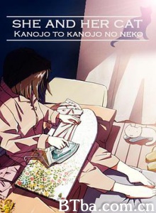 她和她的猫/彼女と彼女の猫-720p|1080p高清bt种子下载