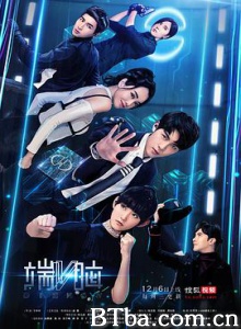 端脑/端脑网络剧/夏日晴天 端脑/端脑网络剧/夏日晴天-720p|1080p高清bt种子下载
