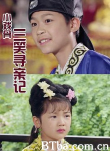 小戏骨：三笑寻亲记-720p|1080p高清bt种子下载