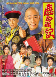 鹿鼎记/鹿鼎記 鹿鼎记/鹿鼎記-720p|1080p高清bt种子下载