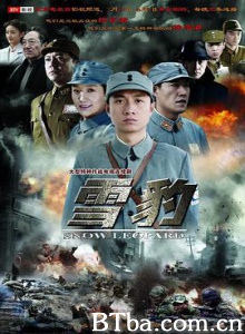 雪豹-720p|1080p高清bt种子下载