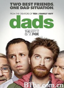 老爸入侵记/两个老爸/老爸和老爸/Dads-720p|1080p高清bt种子下载