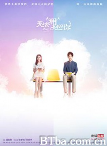无法拥抱的你 无法拥抱的你-720p|1080p高清bt种子下载