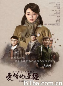 爱情的边疆/雪乡绝恋/Frontier of Love-720p|1080p高清bt种子下载