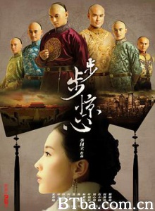 步步惊心/Scarlet Heart/Startling by Each Step 步步惊心/Scarlet Heart/Startling by Each Step-720p|1080p高清bt种子下载