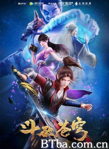 斗破苍穹/斗破苍穹动画版 第二季/第二季 斗破苍穹/斗破苍穹动画版 第二季/第二季-720p|1080p高清bt种子下载