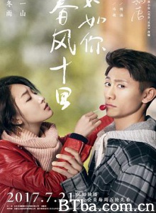 春风十里，不如你/春风十里不如你/北京，北京-720p|1080p高清bt种子下载