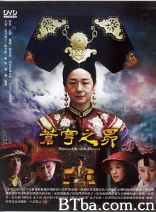 苍穹之昴/苍穹の昴/The Firmament Of The Pleiades 苍穹之昴/苍穹の昴/The Firmament Of The Pleiades-720p|1080p高清bt种子下载