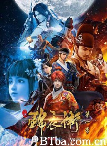 少年锦衣卫/第一季-720p|1080p高清bt种子下载