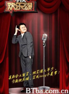 今夜欢乐颂/第一季 今夜欢乐颂/第一季-720p|1080p高清bt种子下载