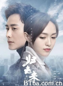 归去来-720p|1080p高清bt种子下载
