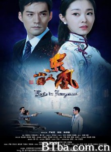 小楼又东风/小楼昨夜又东风/孤岛谍恋 小楼又东风/小楼昨夜又东风/孤岛谍恋-720p|1080p高清bt种子下载