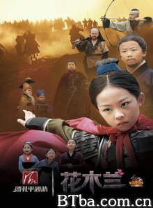 小戏骨：花木兰/小戏骨之花木兰/小戏骨：花木兰篇-720p|1080p高清bt种子下载