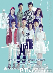 一起同过窗/第一季 一起同过窗/第一季-720p|1080p高清bt种子下载