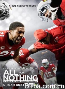 唯有取胜：红雀队2015赛季全纪录/第一季 All or Nothing: A Season with the Arizona Cardinals Season 1-720p|1080p高清bt种子下载