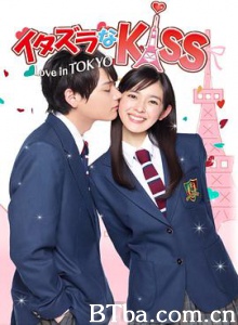 一吻定情/イタズラなKiss～Love in TOKYO-720p|1080p高清bt种子下载