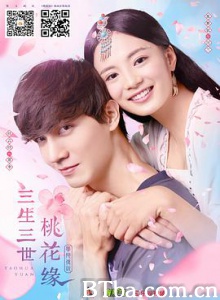 学院传说之三生三世桃花缘/学院传说桃花缘-720p|1080p高清bt种子下载