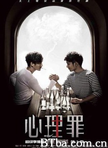 心理罪/Evil Minds-720p|1080p高清bt种子下载