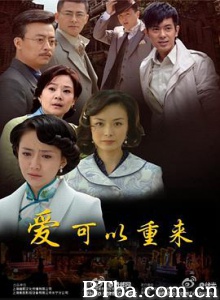 爱可以重来/当爱离开时/Love Can Come Again 爱可以重来/当爱离开时/Love Can Come Again-720p|1080p高清bt种子下载
