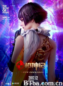 枪神记/枪神记动画/枪神纪同名番剧-720p|1080p高清bt种子下载