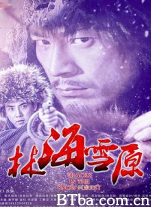 林海雪原-720p|1080p高清bt种子下载