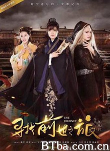 寻找前世之旅/The Journey-720p|1080p高清bt种子下载