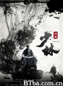 少林问道/少林大药局/少林涅槃-720p|1080p高清bt种子下载