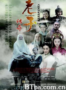 老子传奇 老子传奇-720p|1080p高清bt种子下载