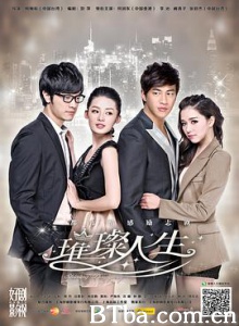 璀璨人生/Shining Days-720p|1080p高清bt种子下载