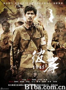 彼岸1945/回家/Home-720p|1080p高清bt种子下载