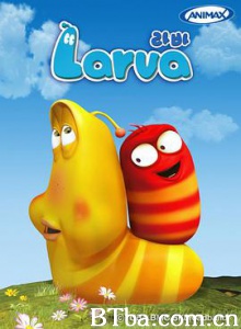 爆笑虫子/第一季 라바 시즌 1 爆笑虫子/第一季 라바 시즌 1-720p|1080p高清bt种子下载