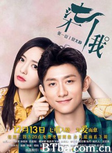 柒个我/七个我/杀了我治愈我中国版-720p|1080p高清bt种子下载