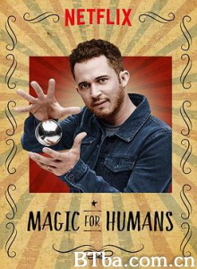 给人类的魔术/Magic for Humans-720p|1080p高清bt种子下载