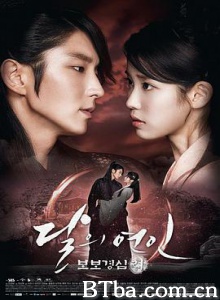 步步惊心：丽/月之恋人/月亮的恋人/달의 연인-보보경심：려-720p|1080p高清bt种子下载