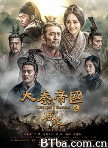 大秦帝国之崛起/大秦帝国3：崛起/The Qin Empire 3-720p|1080p高清bt种子下载