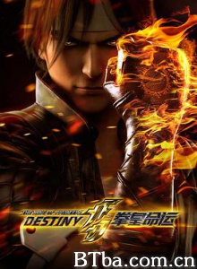 拳皇命运/铁拳：命运/The King of Fighters: Destiny-720p|1080p高清bt种子下载